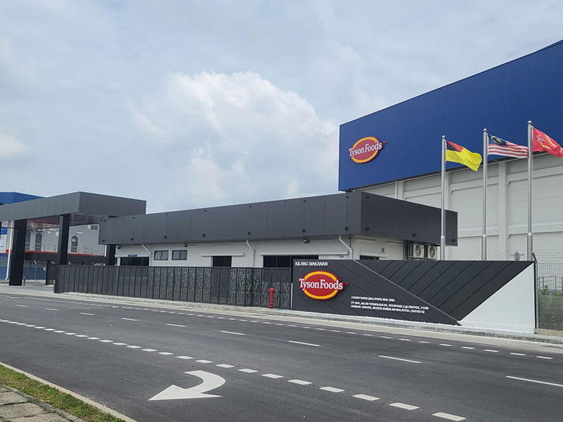 Tyson Foods Main Gate Entrance - YS Jaya Construction